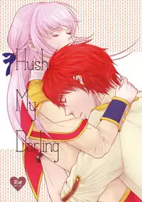 [Lemon] Hush My Darling (Senjou no Enbukyoku) [Digital]