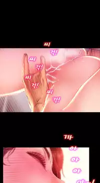 [Mojo] My Wives Ch.1-37 (English) (Ongoing)