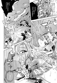 [Tendo Masae] Bijo to Injuu - Beauty & Dirty -