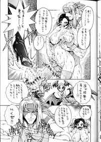 (CR26) [ALPS, Okachimentaiko, Rippadou] NEXT Situation Magazine 1 (Various)