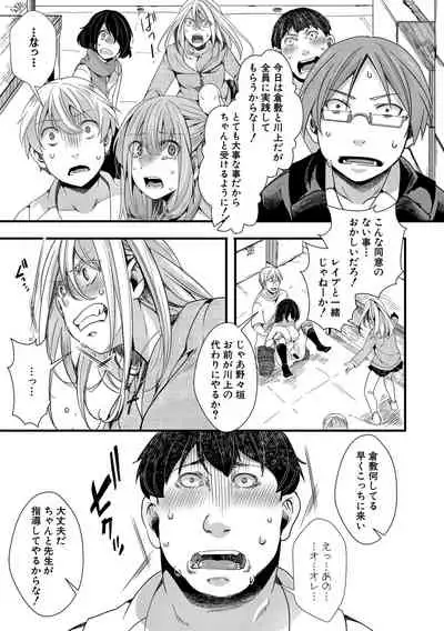 COMIC Shingeki 2021-04