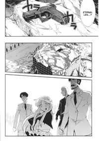 [Hiura R] Dream Hunter Rem XX [English] [Kizlan]