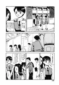 [SABE] Sho Taiken Hakusho (Last Volume)