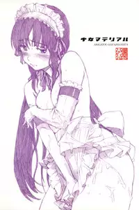 [Naruko Hanaharu] Shoujo Material