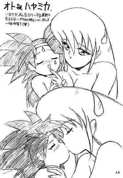 Humming Shoujo-tai 4