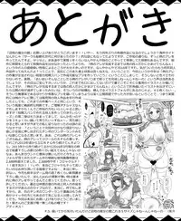 [nounanka (Abubu)] Numachi no Majo no Yakata