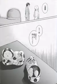 Haruhira Hakushaku-ke no Jijou Shichi