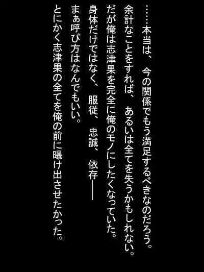 【総集編2】美味しそうな他人妻