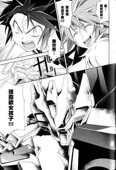 [Shiro Tsunashima] Jinki: Extend 〜RELATION〜 vol. 1-4 [Chinese]《人机JINKI》画质修复