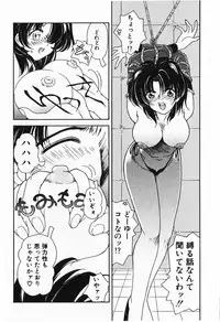 [Iwabuchi Piroshi] Renai Expert!!