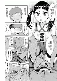 [Emua] Offline Game 7 [Digital]