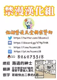 Sanku no Otome Kouhen