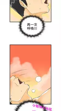 中文韩漫 離婚報告書 第2季 乐透老公 Ch.1-9 [Chinese]