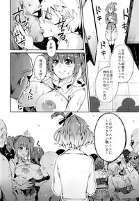 (C91) [Service Heaven (Azukiko)] Senjou no Utahime (Macross Delta)