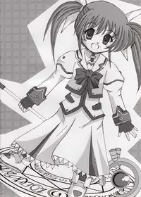 (Puniket 15) [I'm (Nagana Sayui)] Crystal (Mahou Shoujo Lyrical Nanoha)