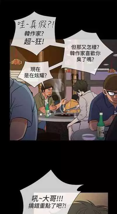 老婆 回來了 1-44