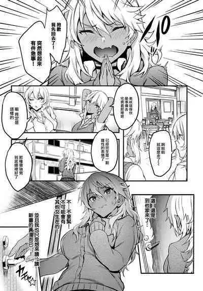 [Puyocha] Kaettekita Eromangyaru♥ (COMIC BAVEL 2023-08) [Chinese] [大鸟可不敢乱转汉化] [Digital]