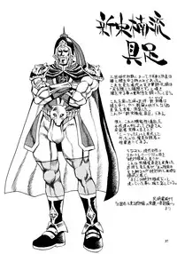 (C73) [NOUZUI MAJUTSU, NO-NO'S (Kanesada Keishi, Kawara Keisuke)] Jumpin' Knee Socks