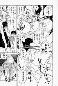 [Sano Takashi] Honey Dip