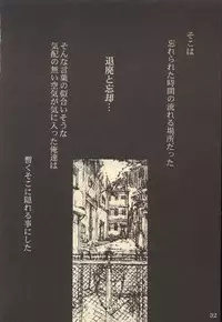 (C53) [Studio NEO BLACK (Neo Black)] CHAIN UP female