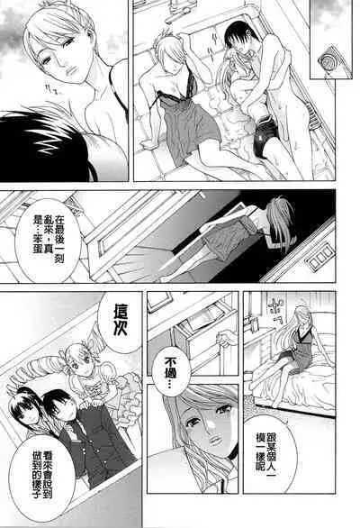 Nedari Midara | 挑逗與放蕩