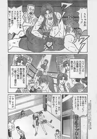 Action Pizazz 2003-09