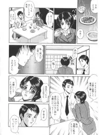 [Amano Hidemi] Amano Shiki