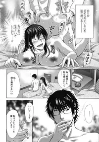 [Hoshiduki Melon] Hitozuma Digoku Rou