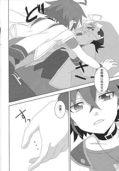 Koi to ××× to Chocolate