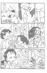 (Puniket 10) [Status Doku (Isawa Nohri)] Pipi Pupu 3 (Ojamajo Doremi)