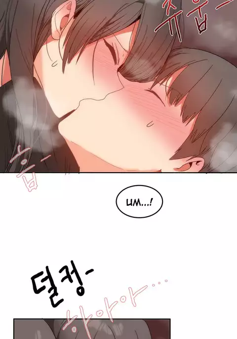 Hari Dormitory Ch.0-31