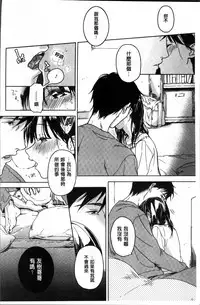 [Nakamura Kuzuyu] Kanojo no Setsuna [Chinese]