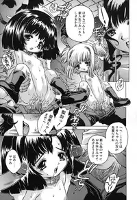 [Oowada Tomari] Mama To Isshoni