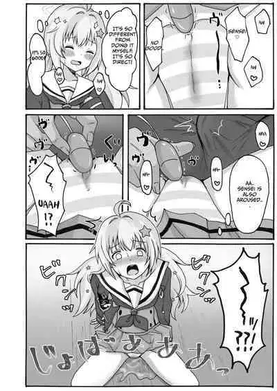 Yuuwaku Reisa｜Temptation Reisa