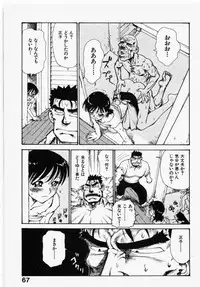 [Karma Tatsuro] Shinobi no Sakura