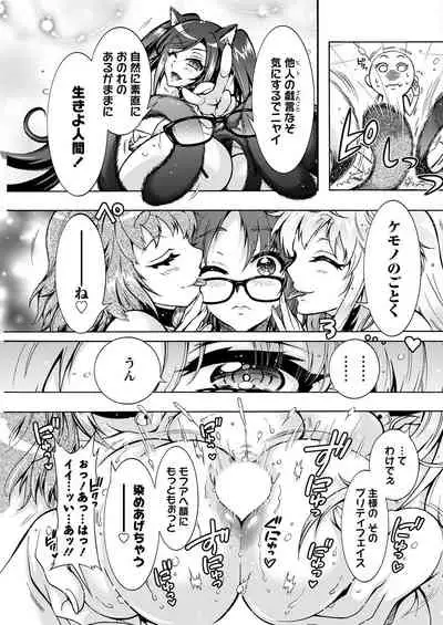 Action Pizazz 2022-06 [Digital]