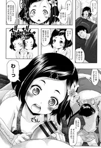 [Mushoku Santaro] Little Mesu Hole