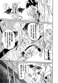 [Anthology] PLUM FE Vol. 3 [Digital]