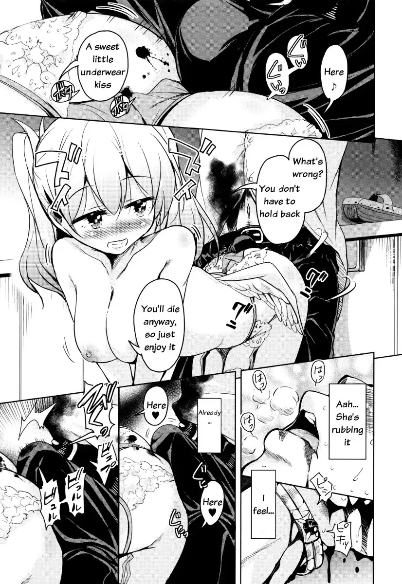 Boukoku Maou no Hoshihiko-kun Ch. 1