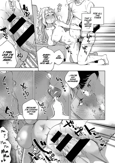 Yamitsuki Pheromone | Addictive Pheromone