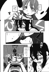 [Anthology] Tabete wa Ikenai - Don't Eat It