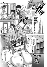 [Kumoi Takashi] Torawareta Elite Police! Ryoujoku no Nikubou Jinmon [Digital]