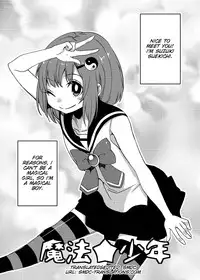 [27 (Fujitsuna)] Mahou★Shounen [Digital] (English) [SMDC]