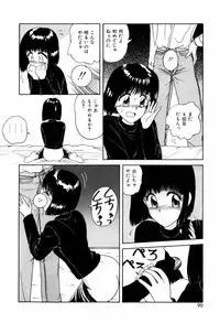 [ANYAKUNIN] LOVE NAVIGATION