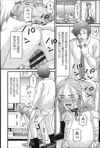 [Hatch] Shotoubu - Beginning Class