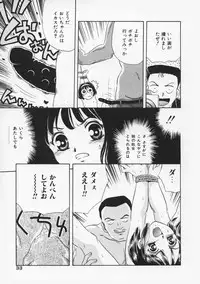 [Fujita Jun] Momoiro F Gata Rocket