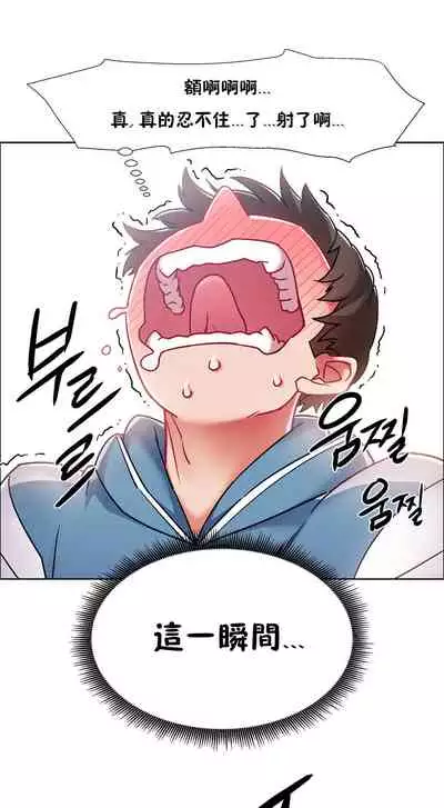 租賃女孩 第二季