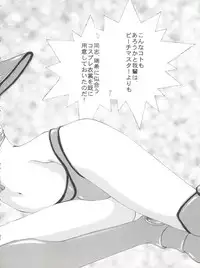 (CSP4) [M-10 (Kurokawa Mio)] CONSERVATION (Various)