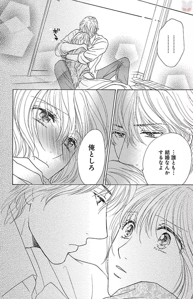 kuro joushi no ame to muchi