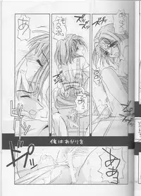 (C55) [Digital Lover (Nakajima Yuka)] Seifuku Ou 3 (To Heart)